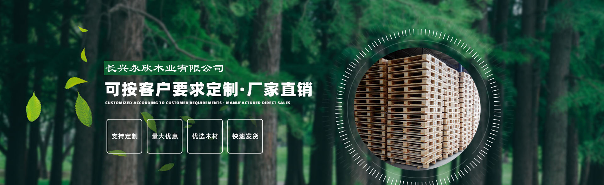 湖州木托盤(pán)，長(zhǎng)興木托盤(pán)